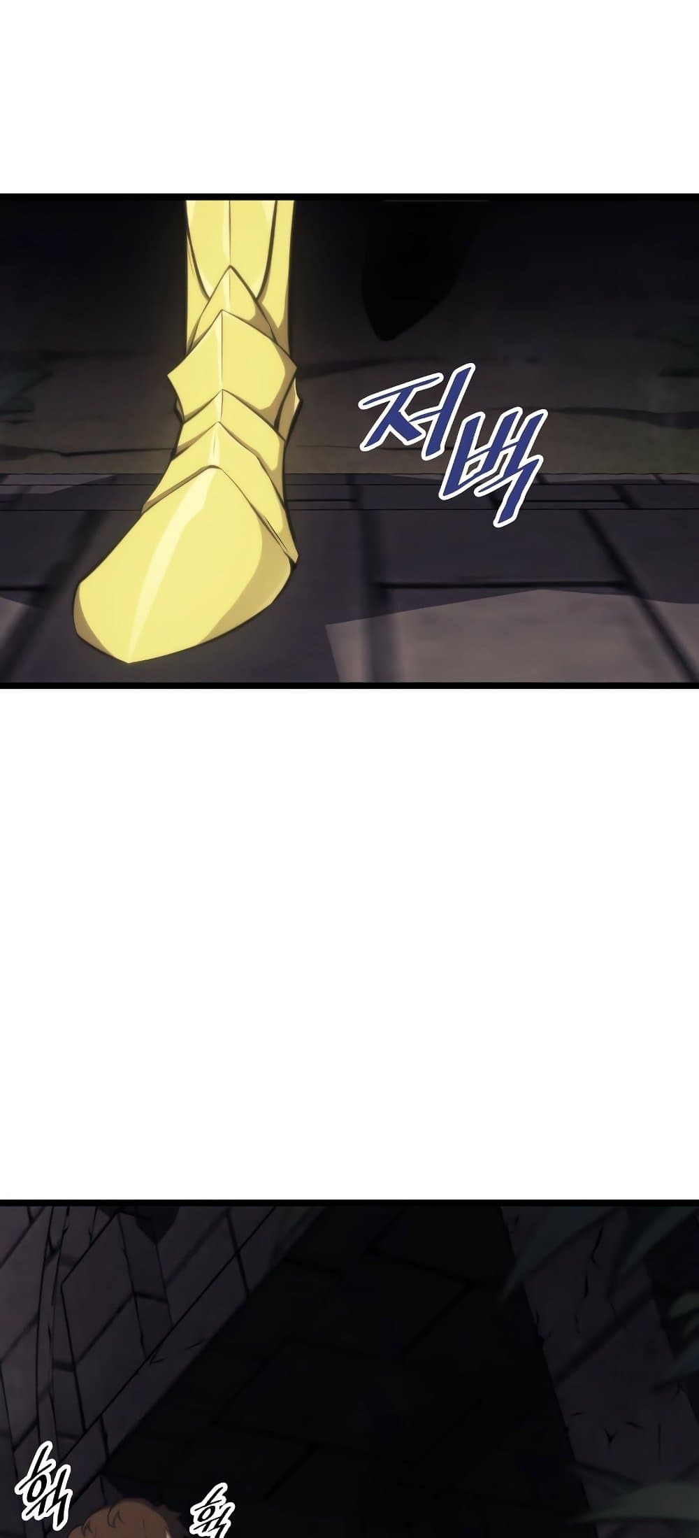 Return of the SSS-Class Ranker ตอนที่ 30 page 29