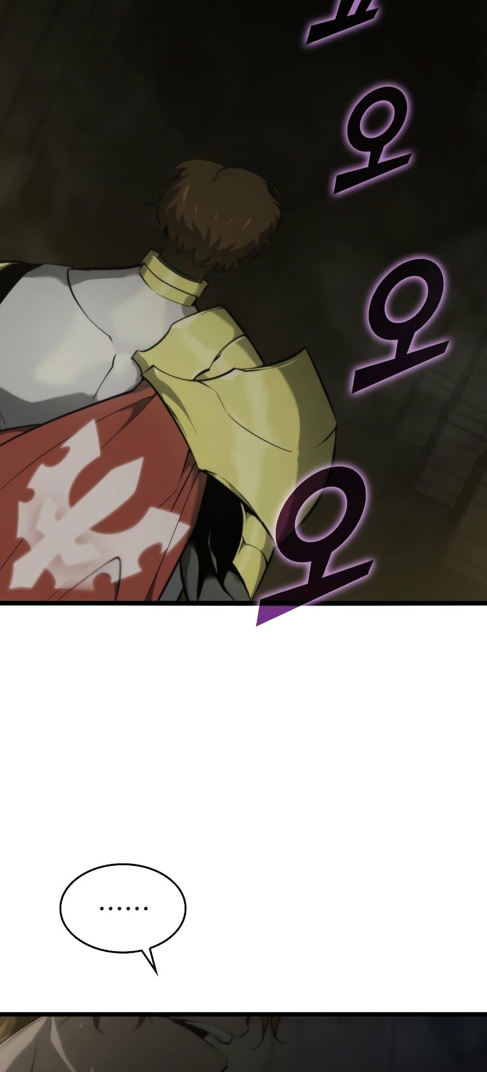 Return of the SSS-Class Ranker ตอนที่ 30 page 31