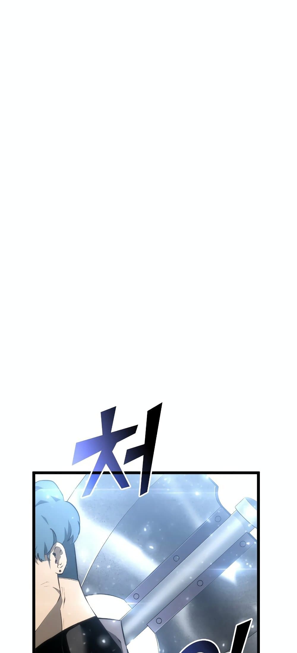 Return of the SSS-Class Ranker ตอนที่ 30 page 57