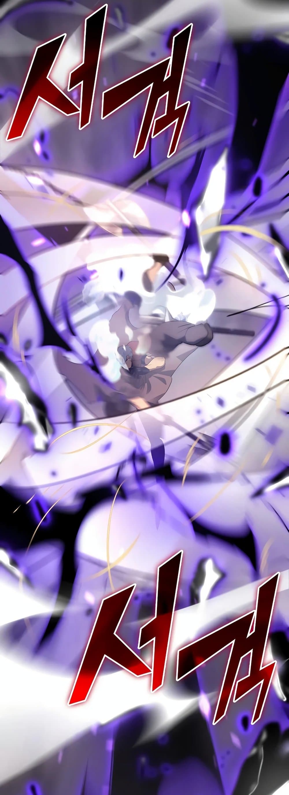 Return of the SSS-Class Ranker ตอนที่ 31 page 56