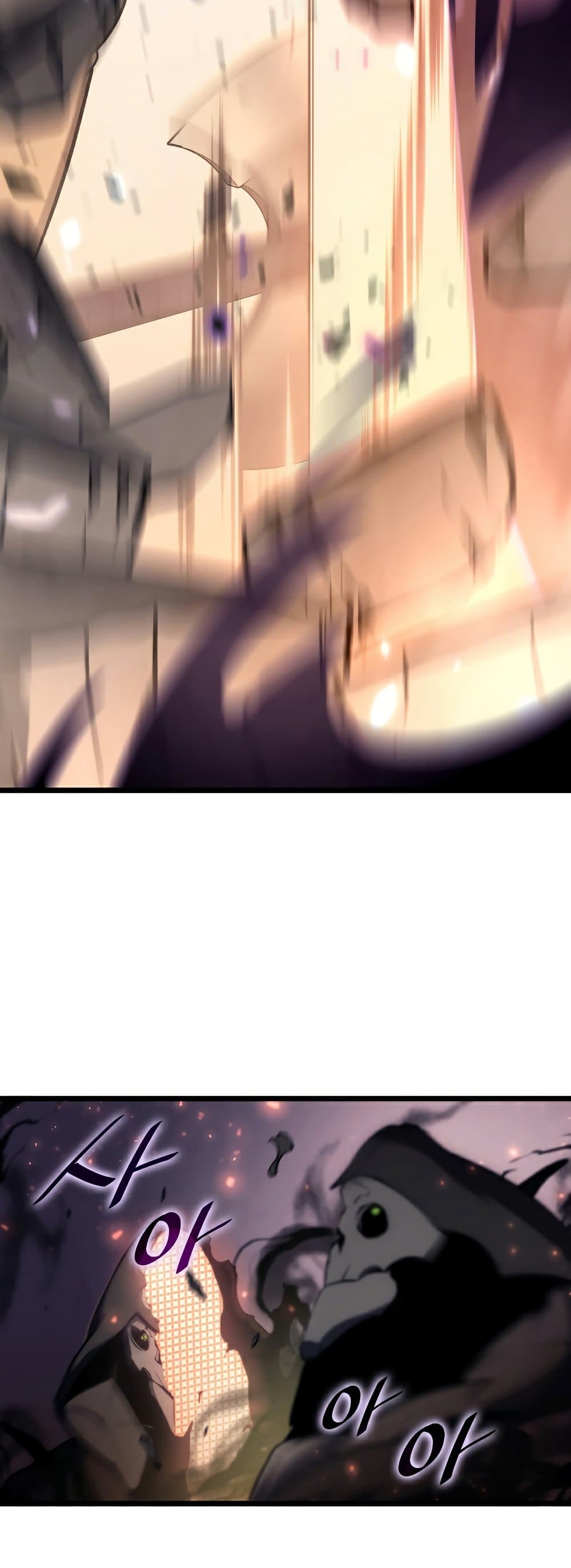 Return of the SSS-Class Ranker ตอนที่ 31 page 60