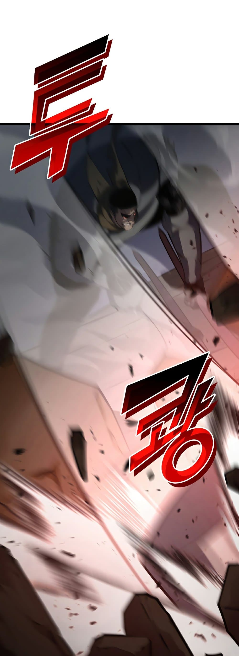 Return of the SSS-Class Ranker ตอนที่ 32 page 23