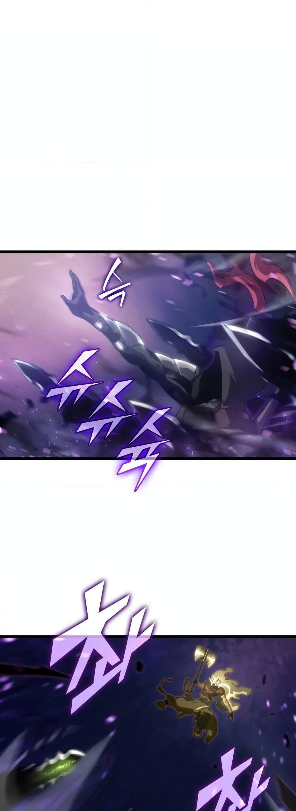 Return of the SSS-Class Ranker ตอนที่ 32 page 54