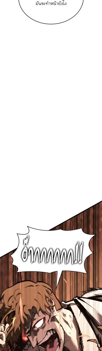 Return of the SSS-Class Ranker ตอนที่ 36 page 29