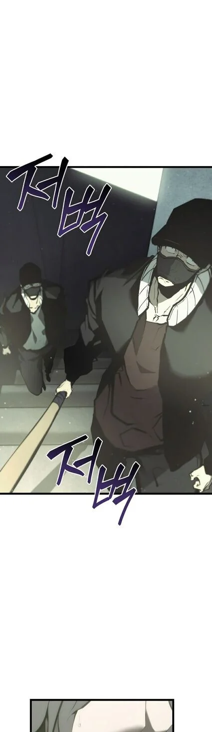 Return of the SSS-Class Ranker ตอนที่ 36 page 41