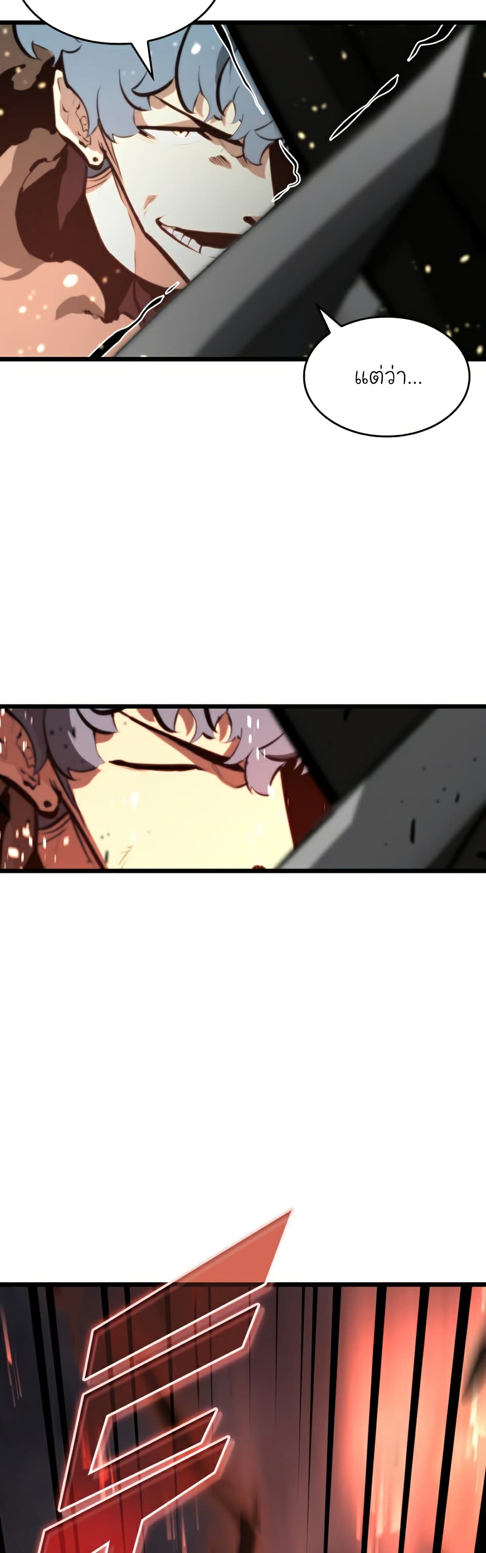 Return of the SSS-Class Ranker ตอนที่ 38 page 38