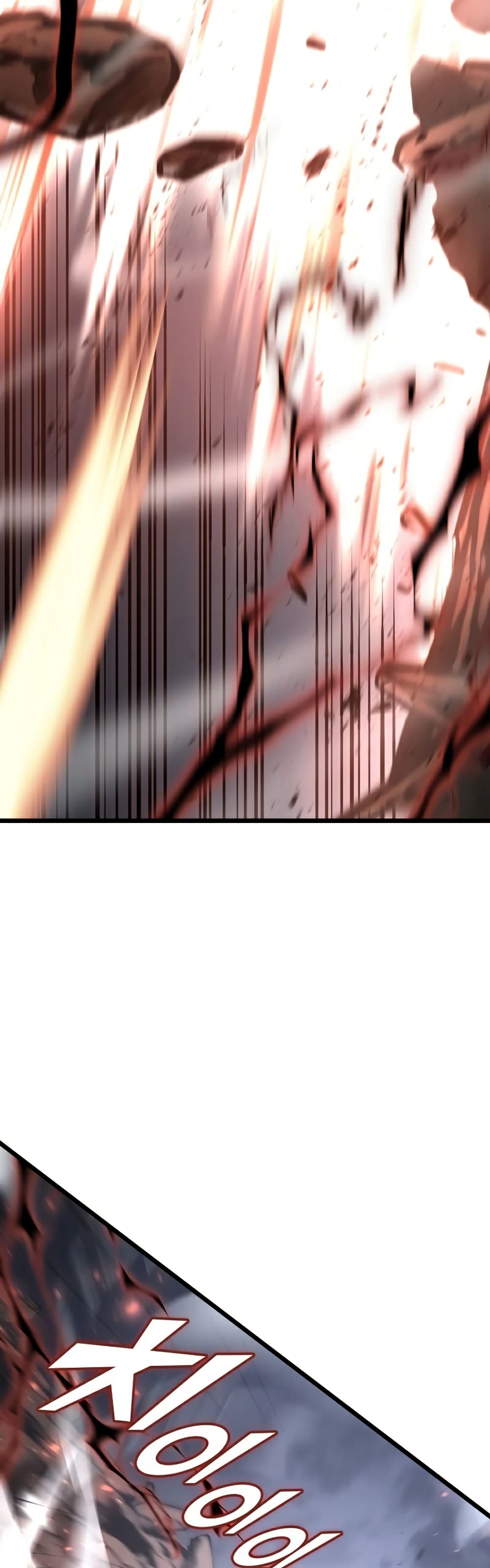 Return of the SSS-Class Ranker ตอนที่ 38 page 44