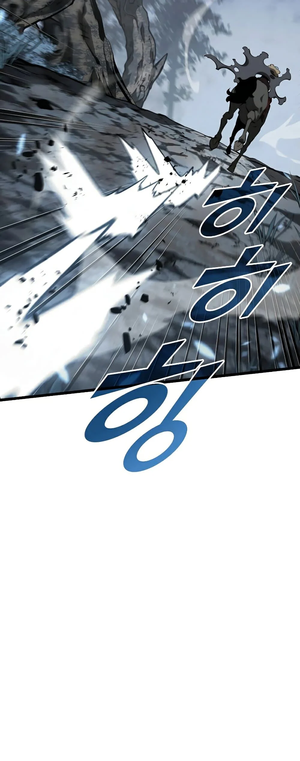 Return of the SSS-Class Ranker ตอนที่ 45 page 28