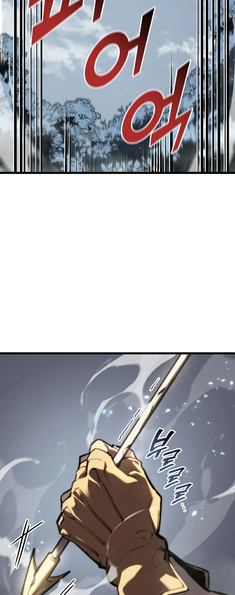 Return of the SSS-Class Ranker ตอนที่ 45 page 44