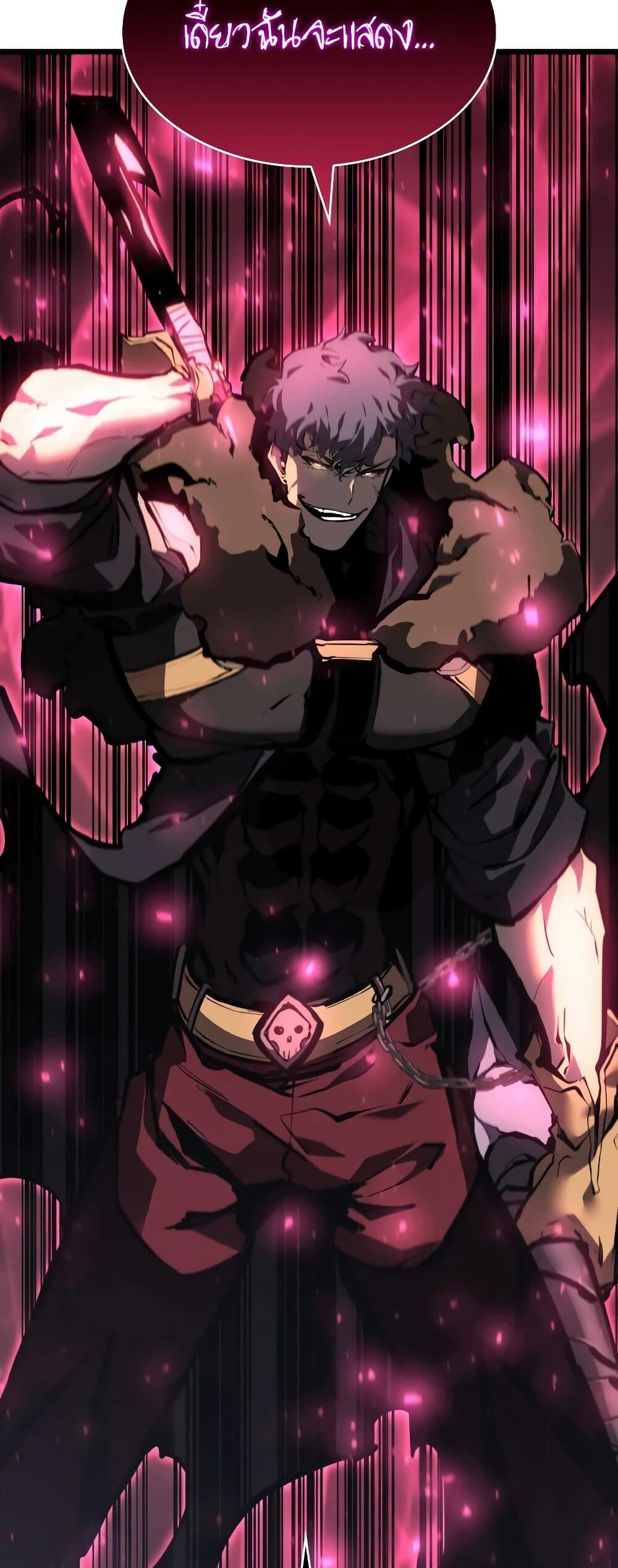 Return of the SSS-Class Ranker ตอนที่ 45 page 60