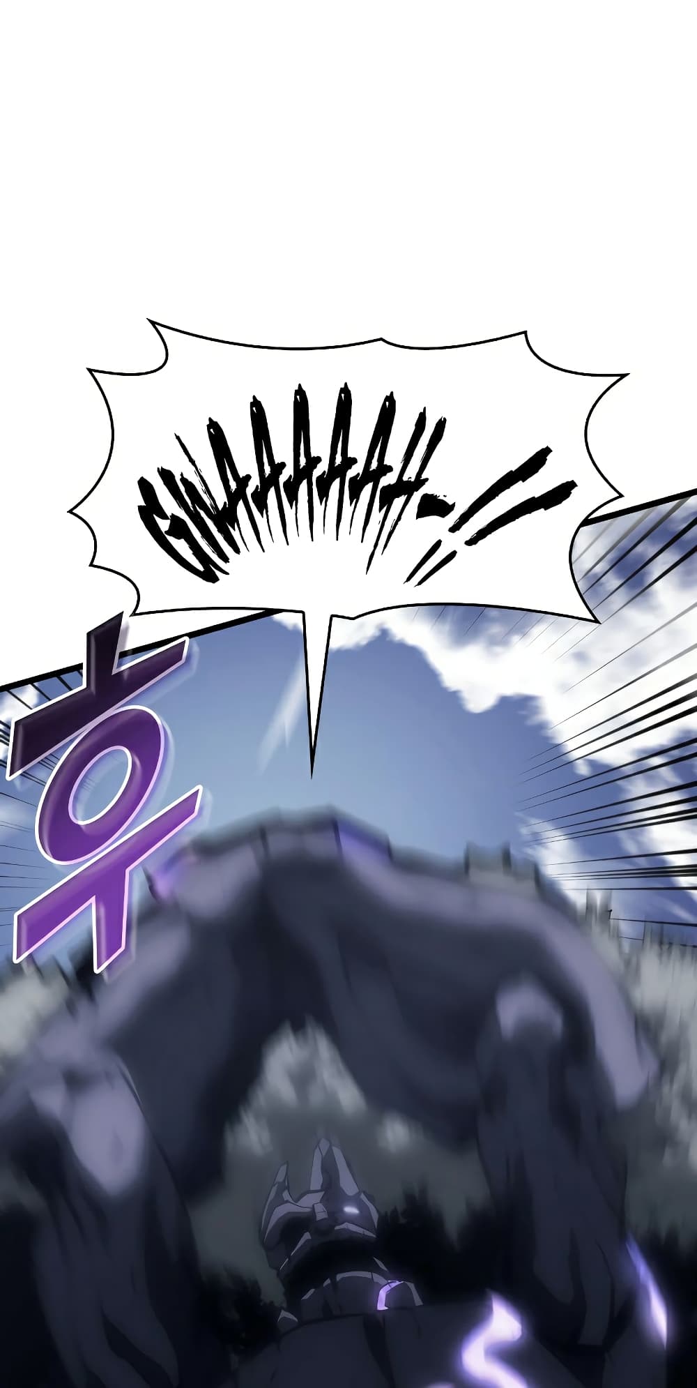 Return of the SSS-Class Ranker ตอนที่ 46 page 2