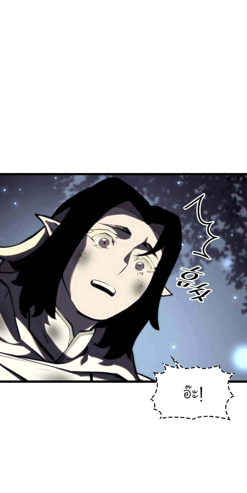 Return of the SSS-Class Ranker ตอนที่ 46 page 49