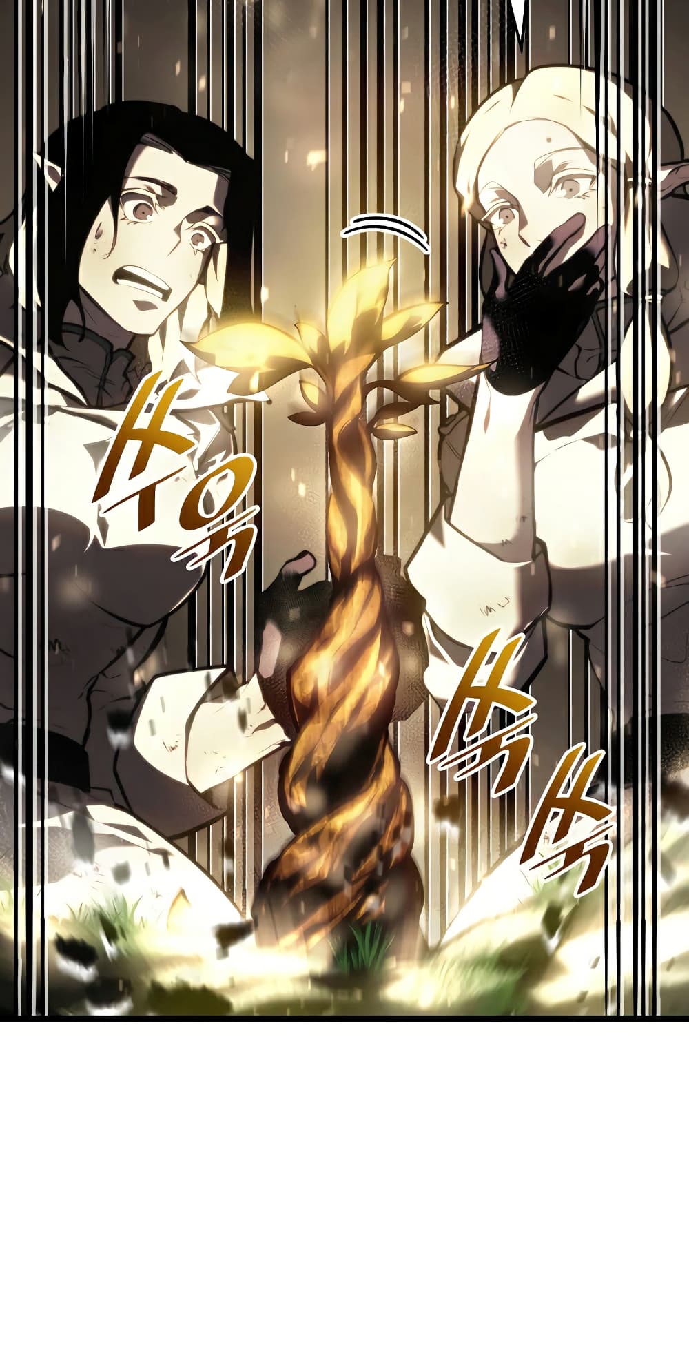 Return of the SSS-Class Ranker ตอนที่ 46 page 79