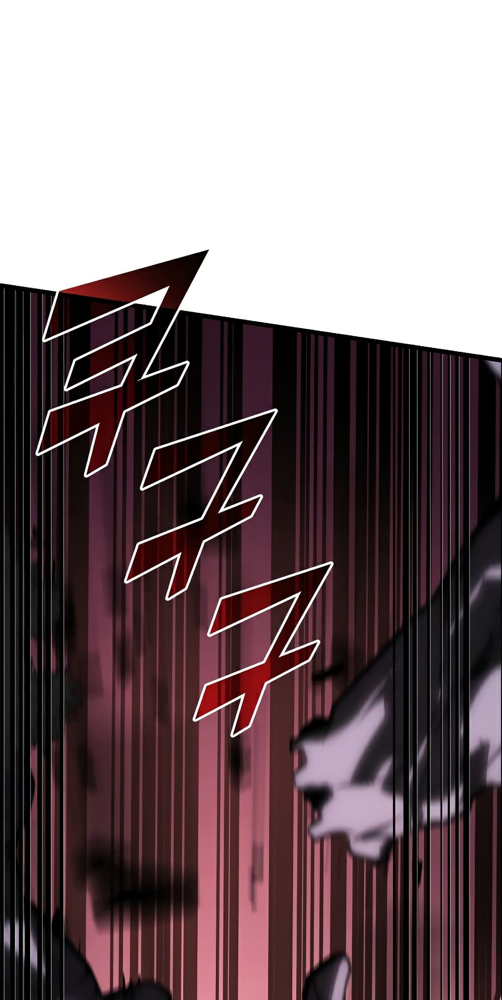 Return of the SSS-Class Ranker ตอนที่ 47 page 23