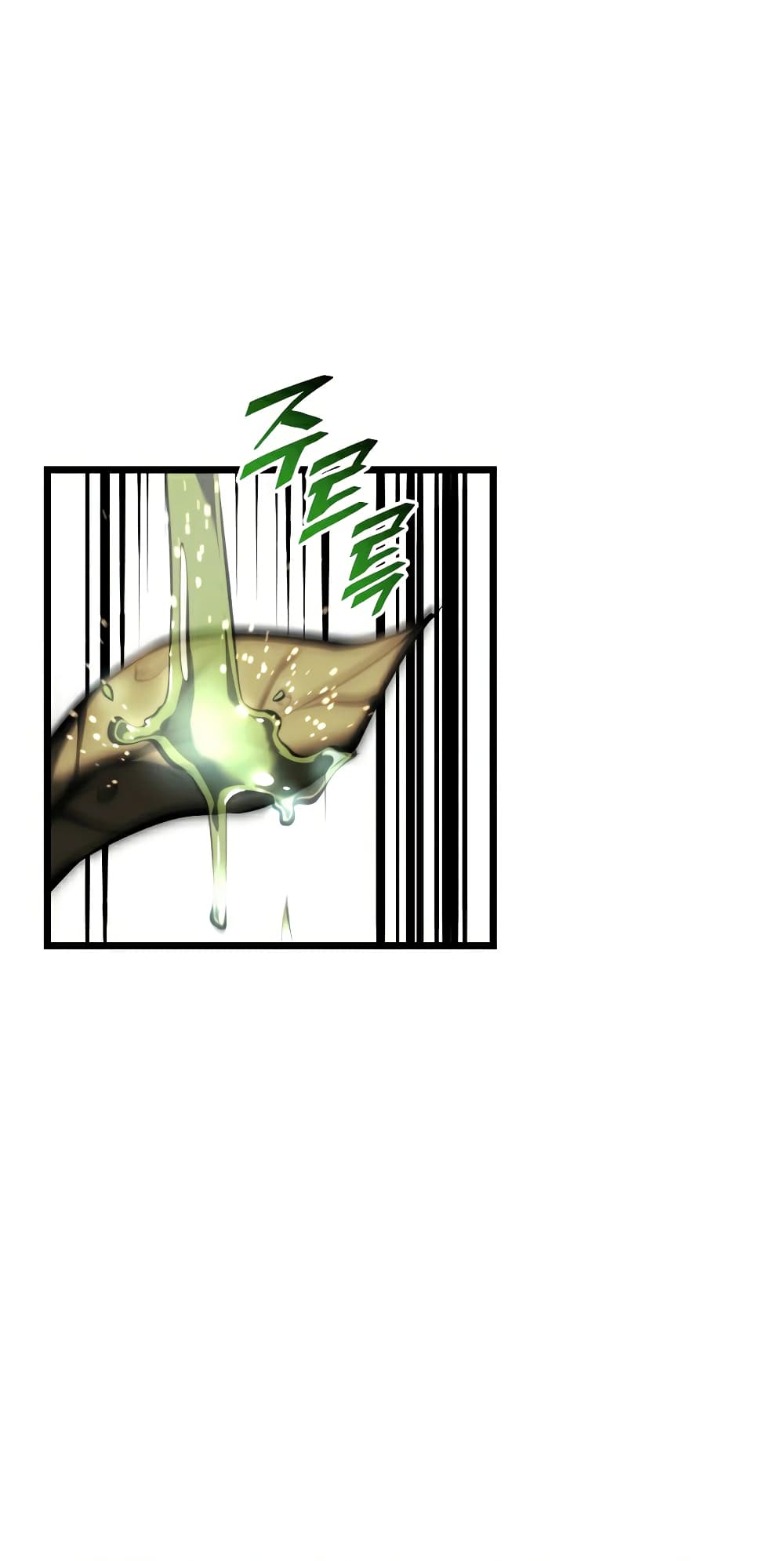 Return of the SSS-Class Ranker ตอนที่ 47 page 77