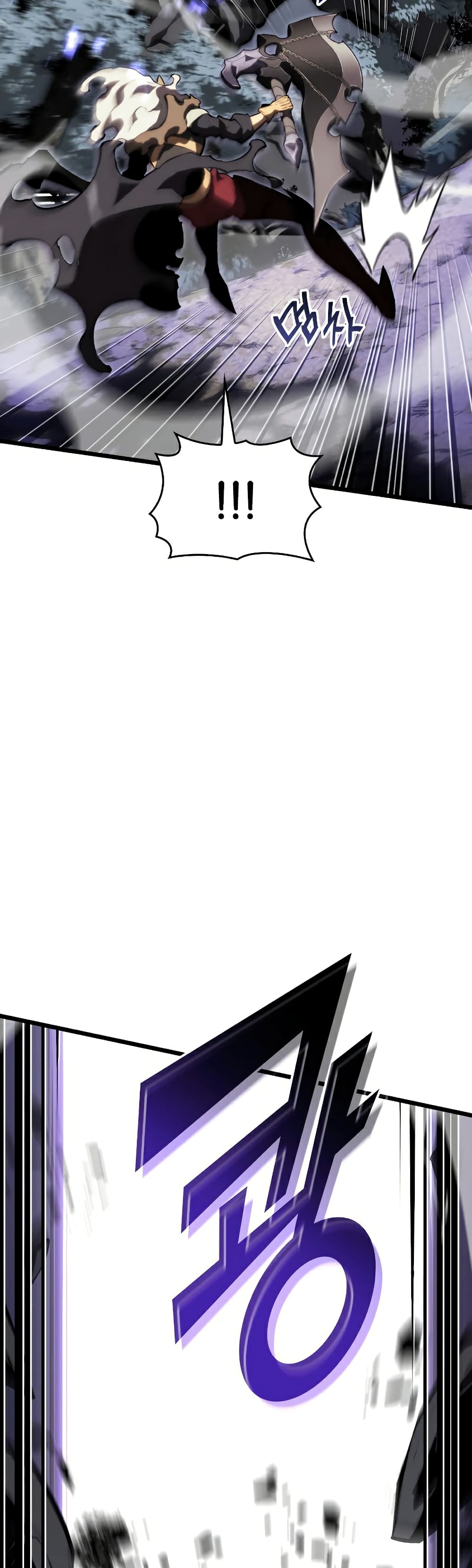 Return of the SSS-Class Ranker ตอนที่ 48 page 22