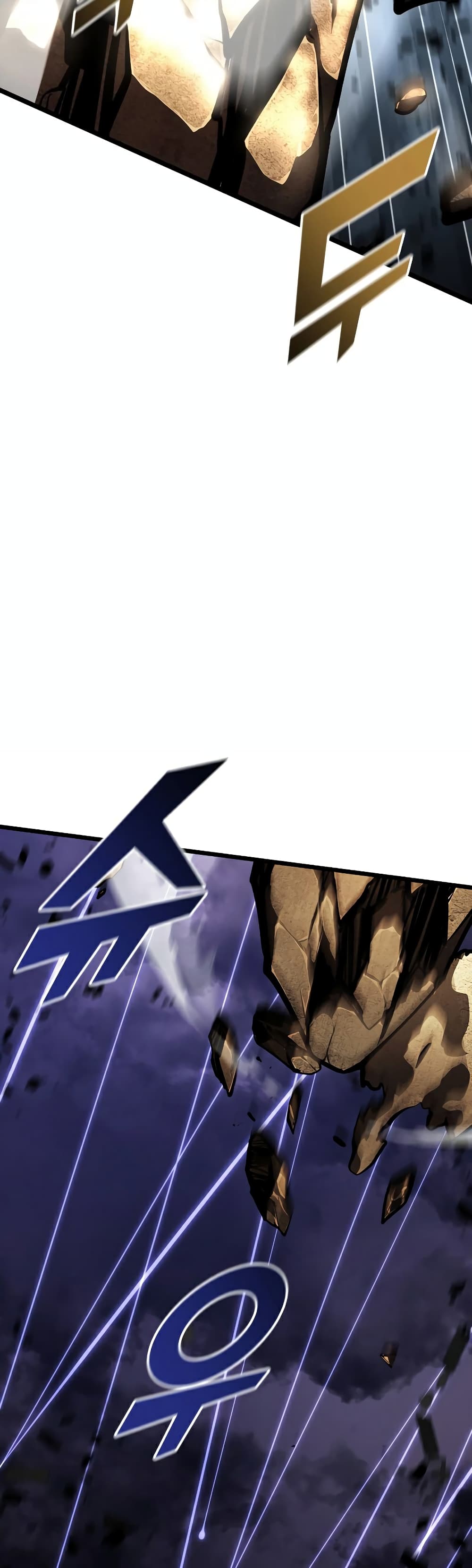 Return of the SSS-Class Ranker ตอนที่ 48 page 32