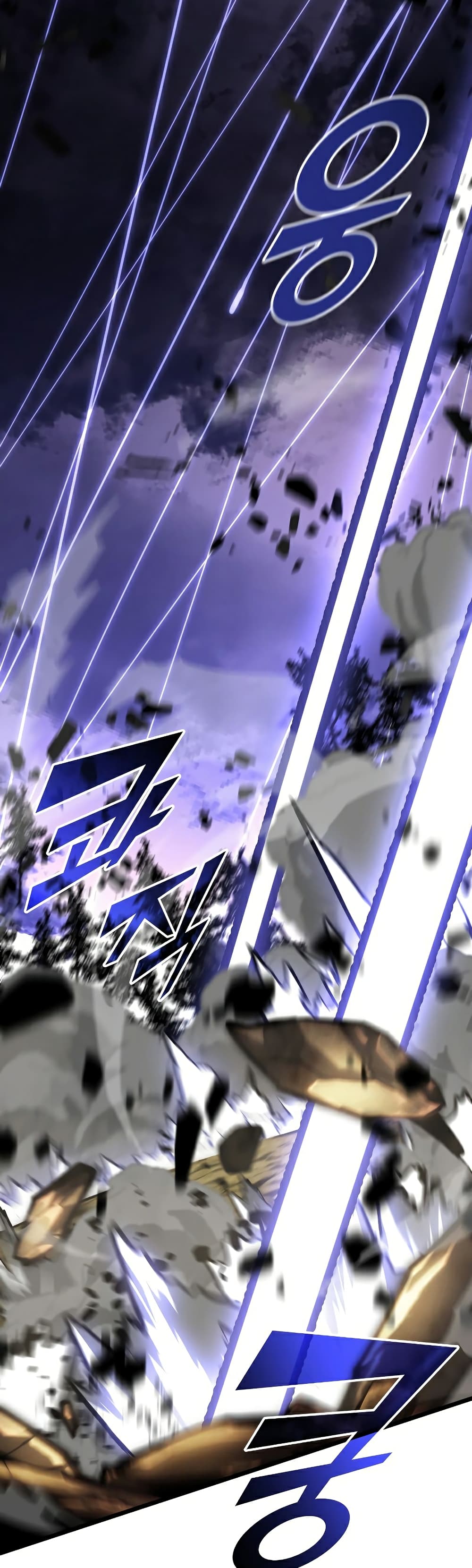 Return of the SSS-Class Ranker ตอนที่ 48 page 33