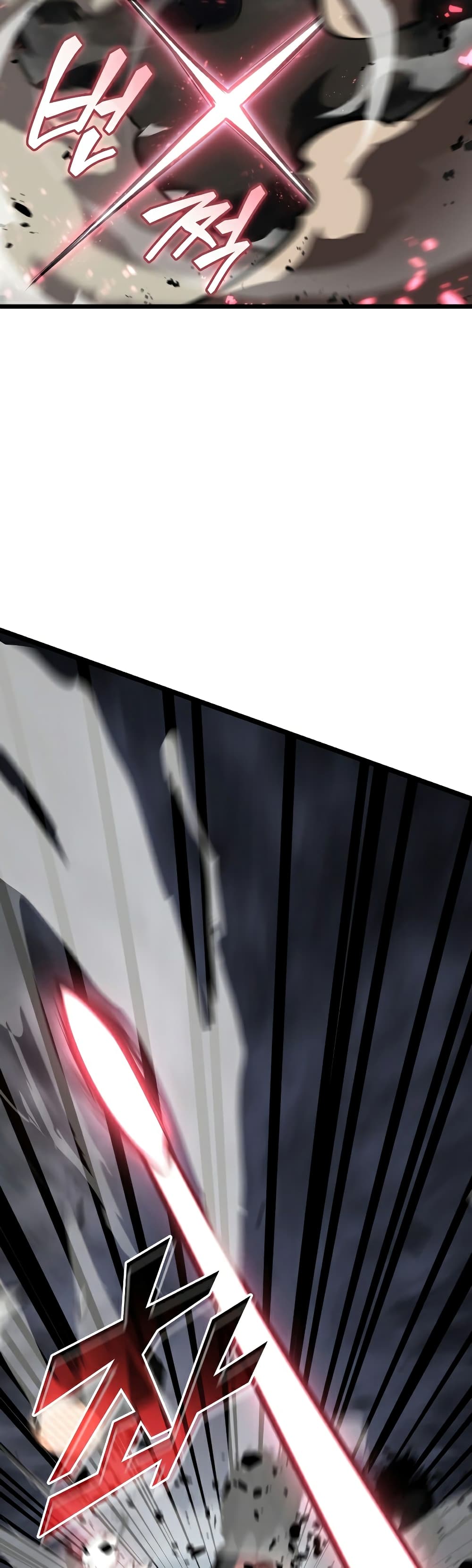 Return of the SSS-Class Ranker ตอนที่ 48 page 44