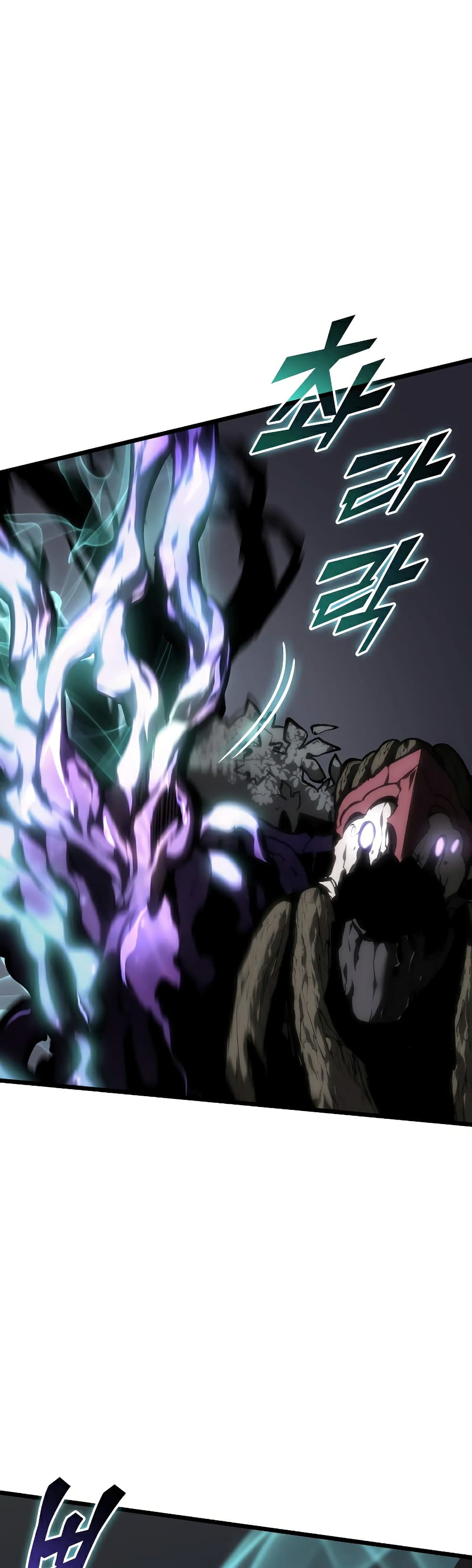 Return of the SSS-Class Ranker ตอนที่ 48 page 52