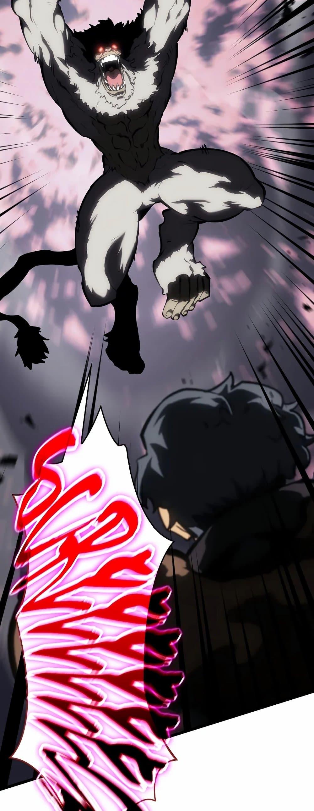 Return of the SSS-Class Ranker ตอนที่ 51 page 9