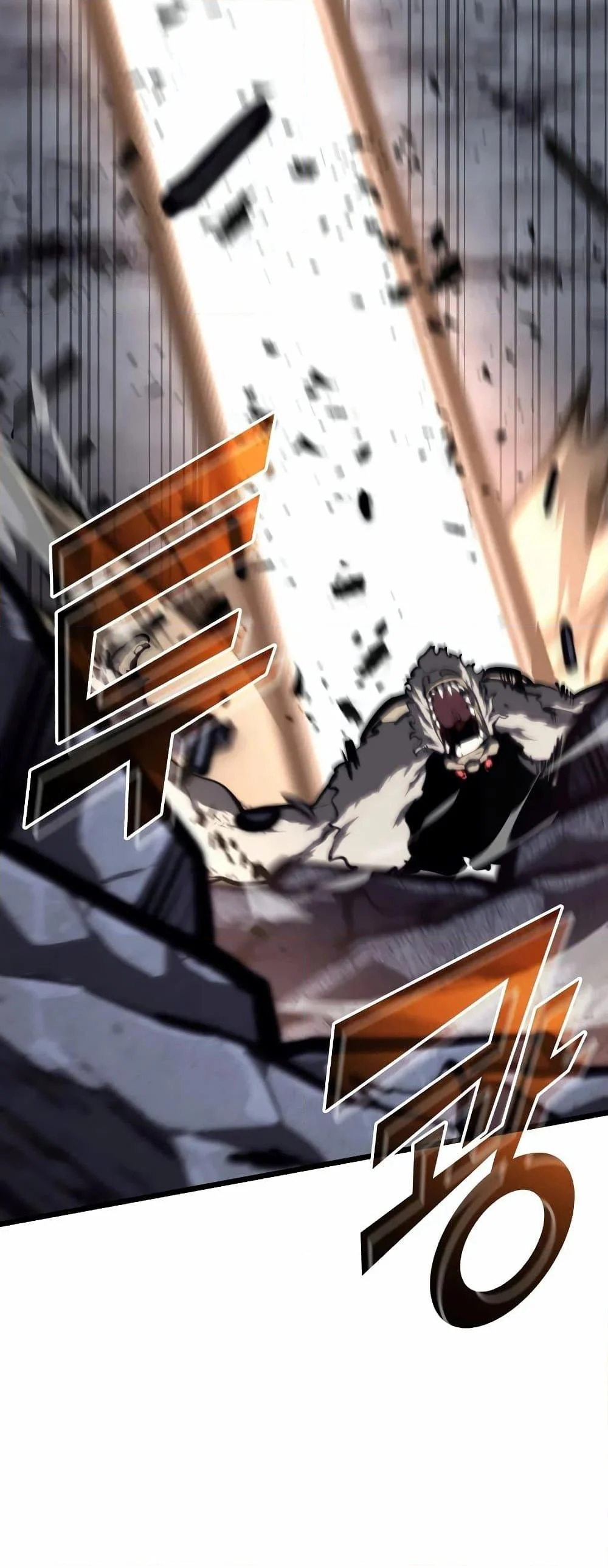 Return of the SSS-Class Ranker ตอนที่ 51 page 14