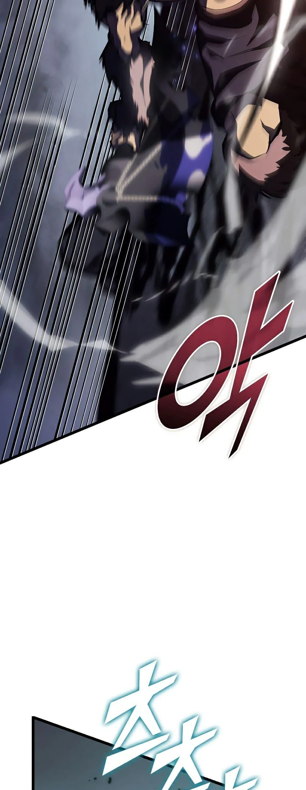 Return of the SSS-Class Ranker ตอนที่ 51 page 44