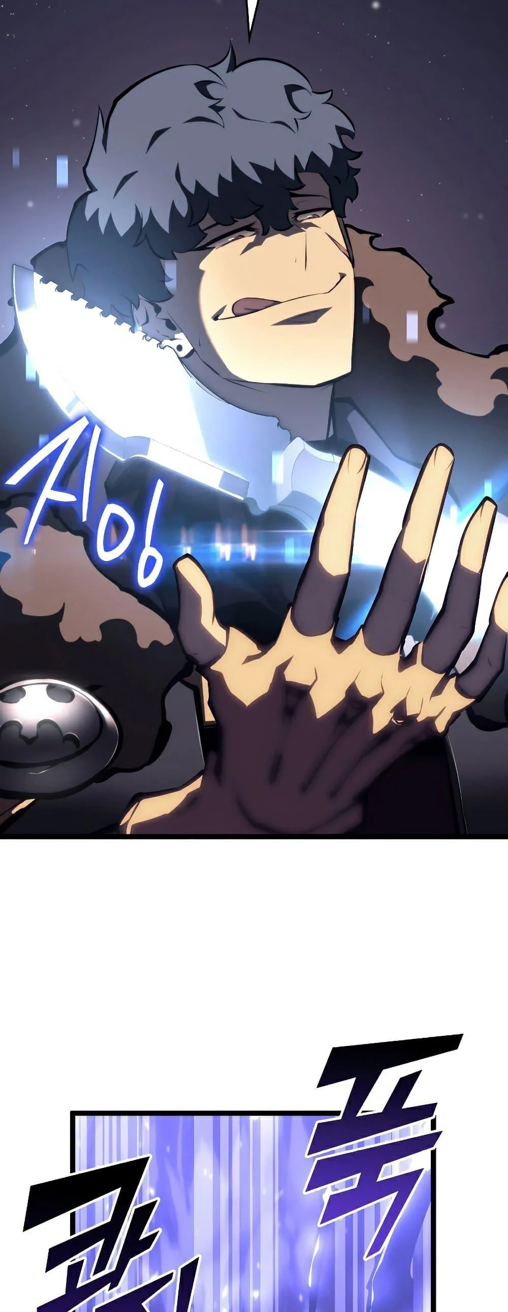 Return of the SSS-Class Ranker ตอนที่ 51 page 63