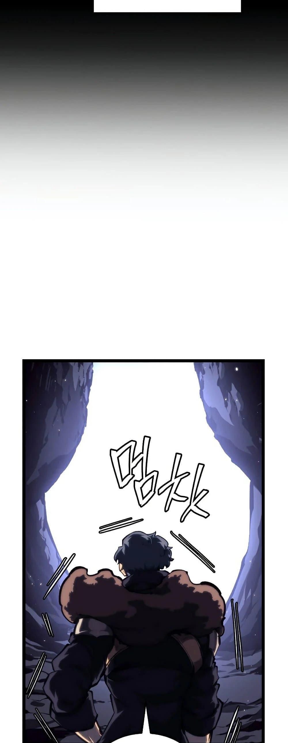 Return of the SSS-Class Ranker ตอนที่ 51 page 77