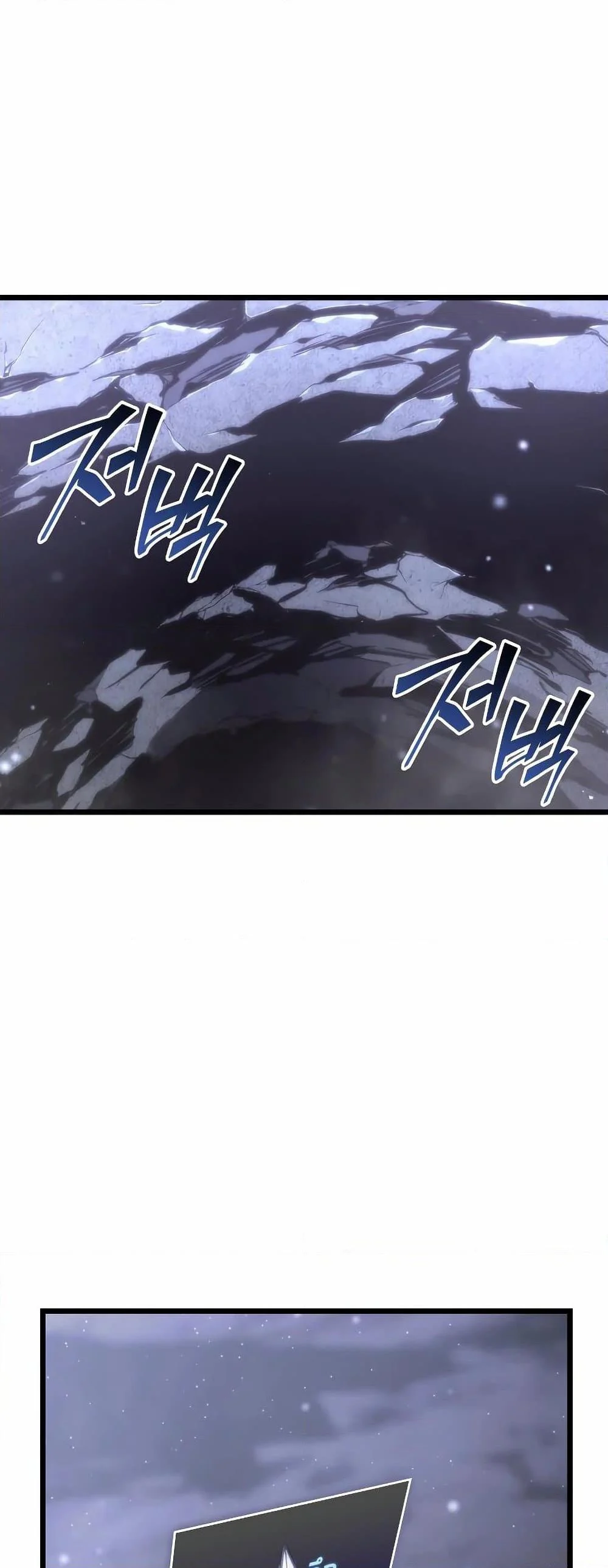 Return of the SSS-Class Ranker ตอนที่ 52 page 1