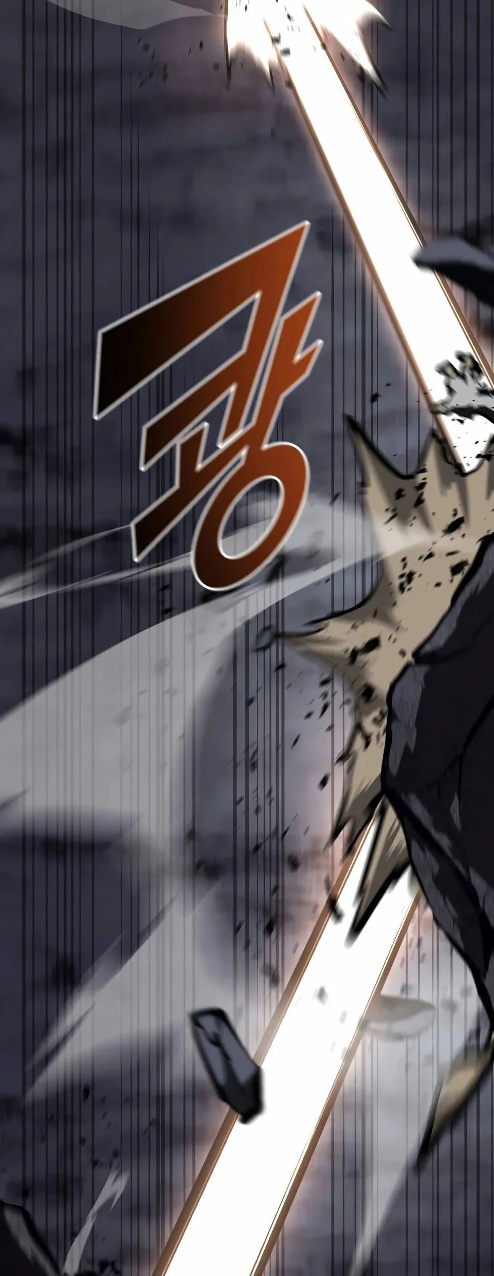 Return of the SSS-Class Ranker ตอนที่ 52 page 12