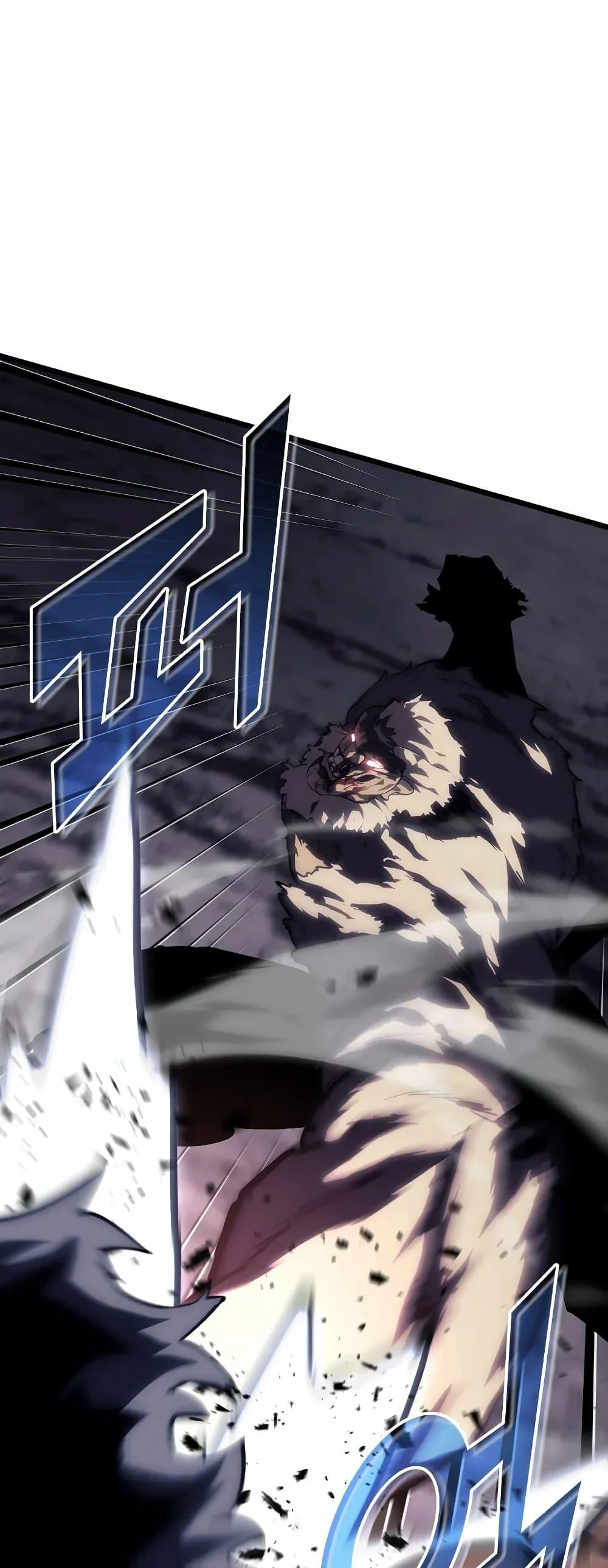 Return of the SSS-Class Ranker ตอนที่ 52 page 17