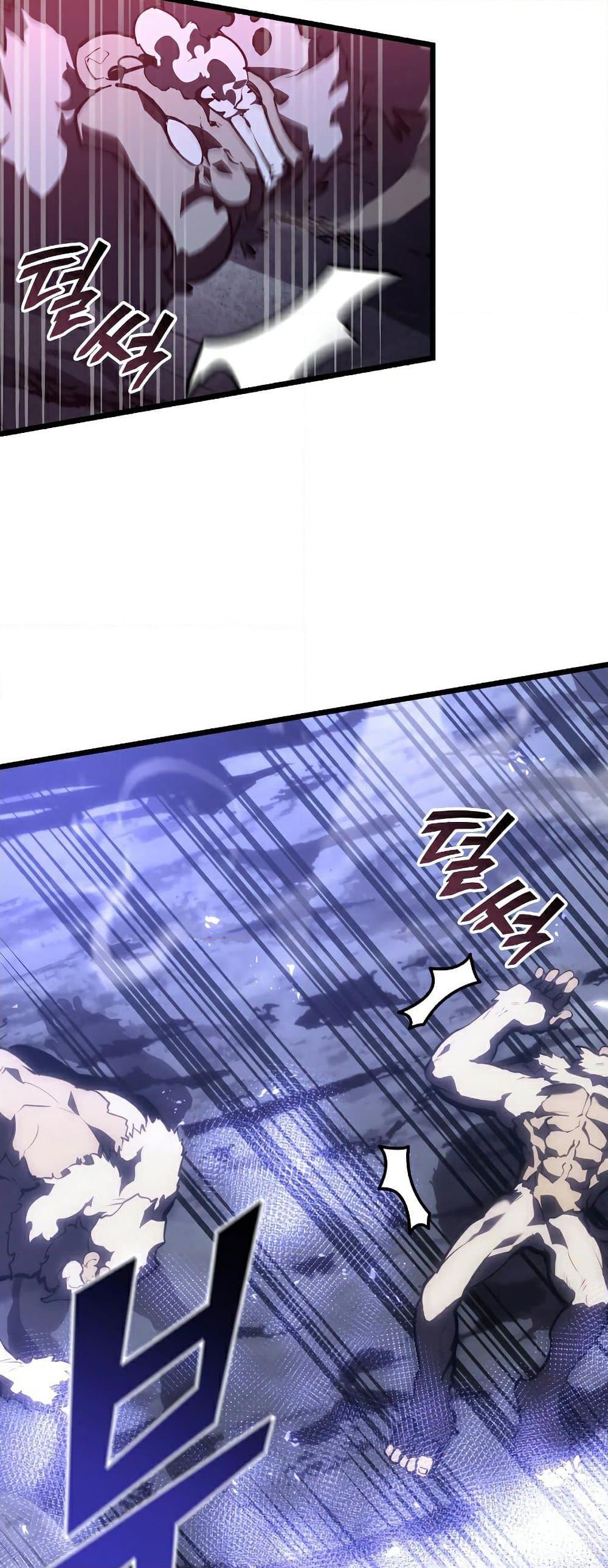 Return of the SSS-Class Ranker ตอนที่ 52 page 30