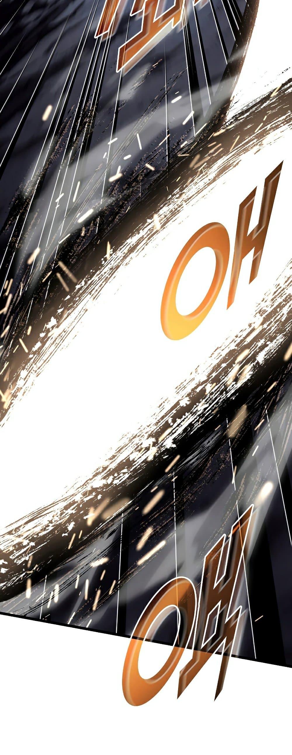 Return of the SSS-Class Ranker ตอนที่ 52 page 39