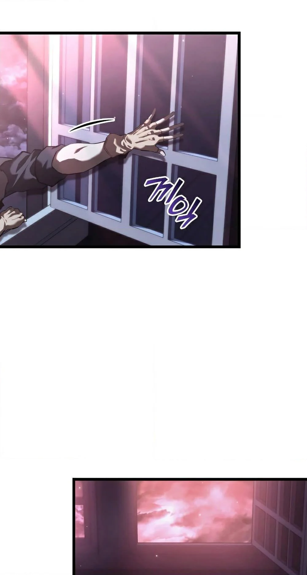 Return of the SSS-Class Ranker ตอนที่ 56 page 9