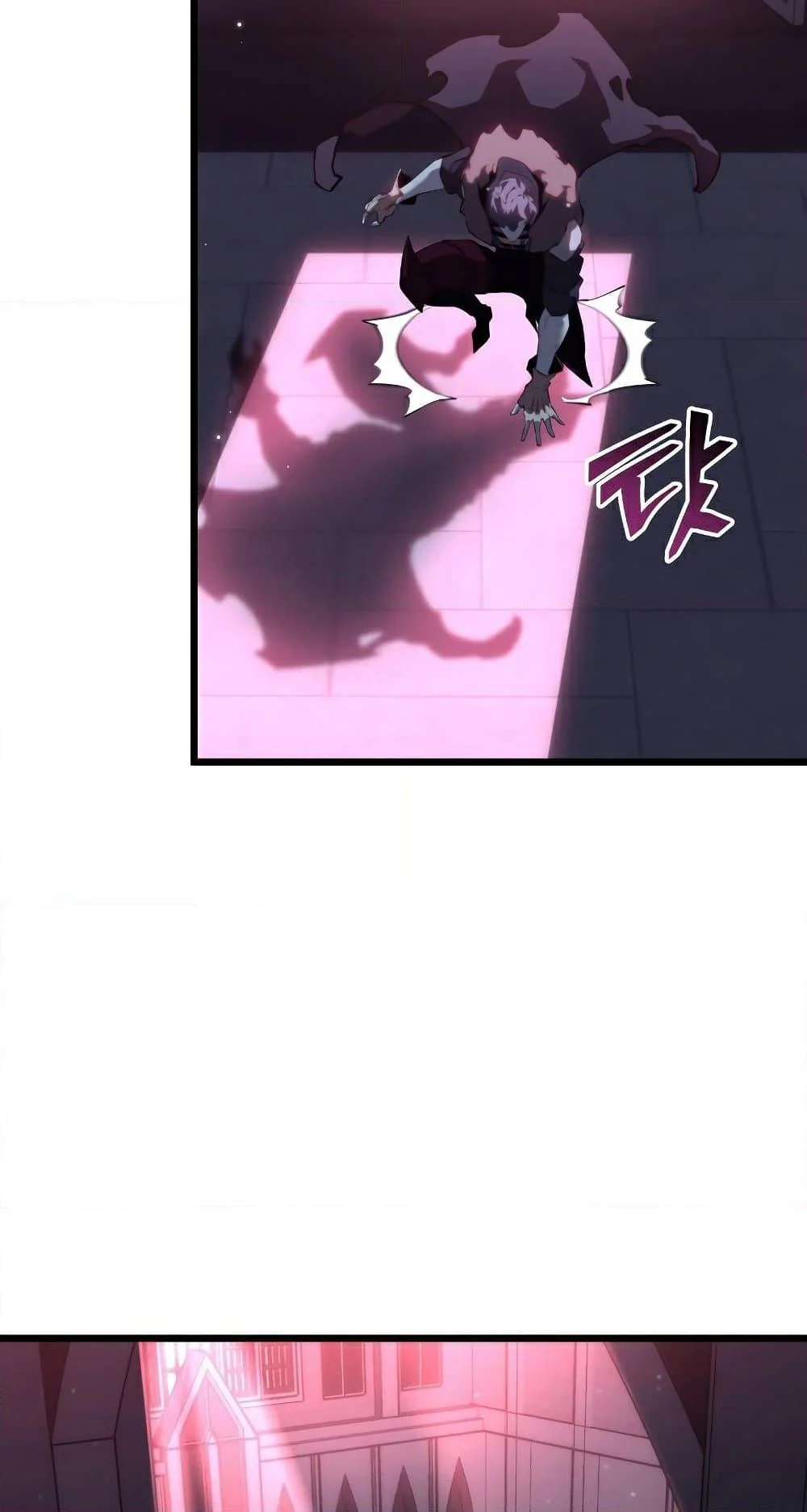 Return of the SSS-Class Ranker ตอนที่ 56 page 10