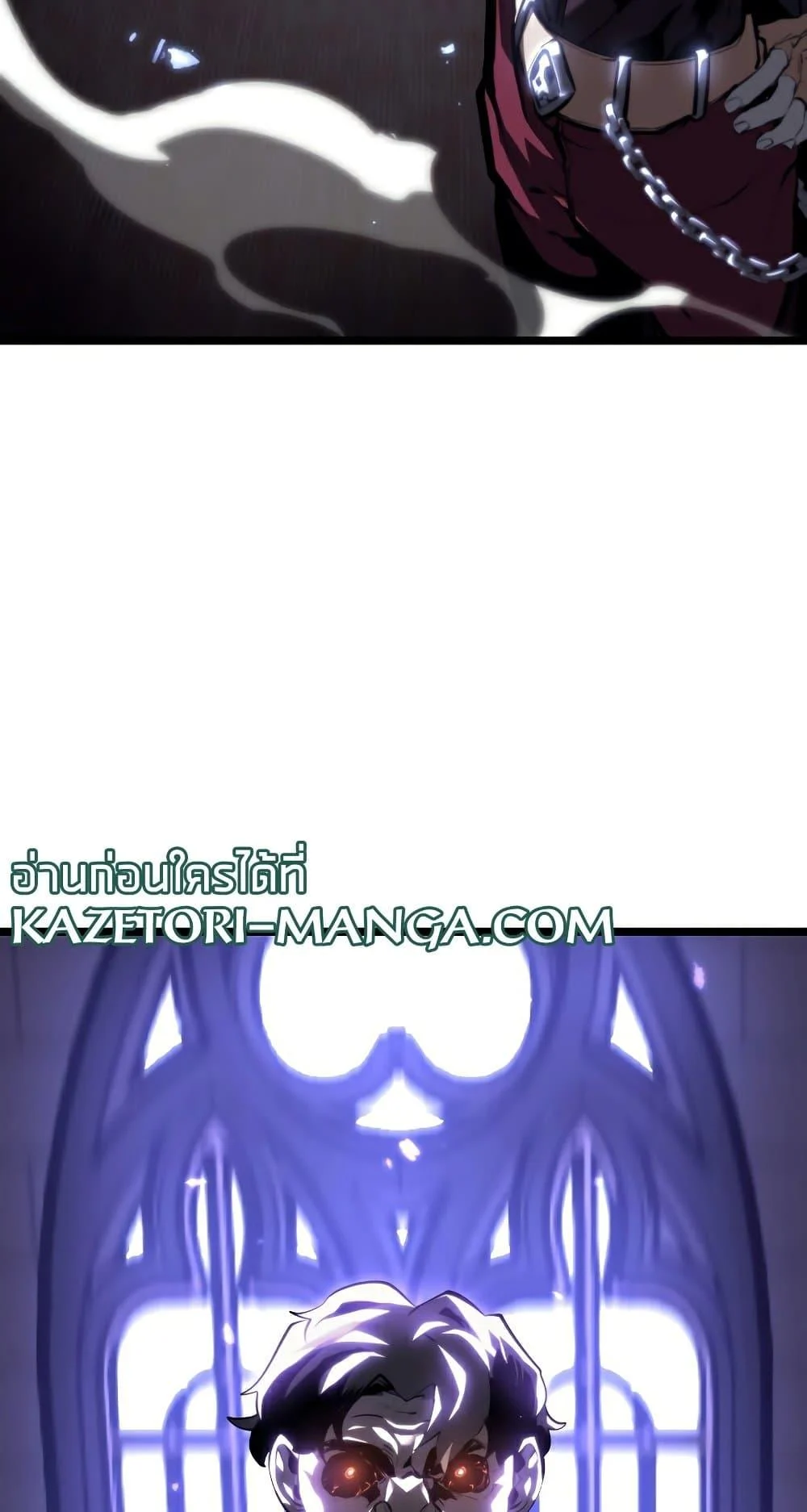 Return of the SSS-Class Ranker ตอนที่ 56 page 49