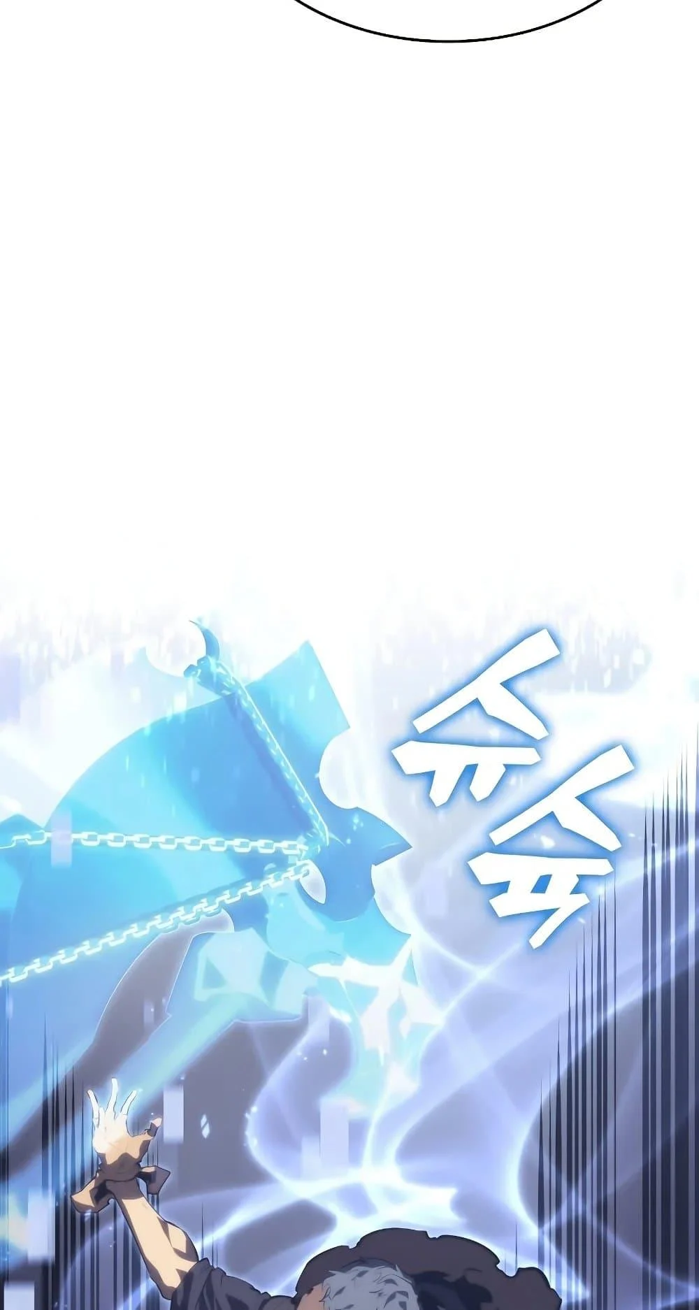 Return of the SSS-Class Ranker ตอนที่ 56 page 53