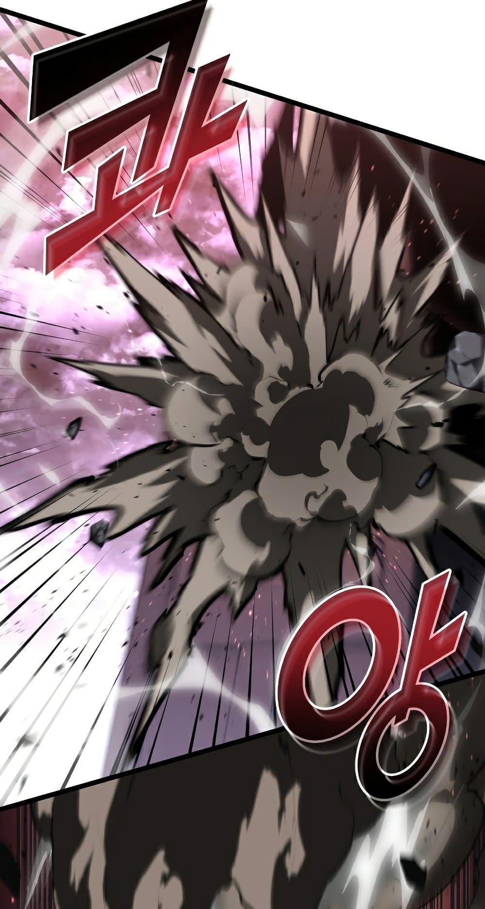 Return of the SSS-Class Ranker ตอนที่ 57 page 65