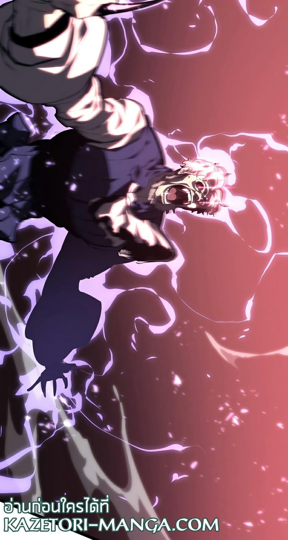 Return of the SSS-Class Ranker ตอนที่ 57 page 74