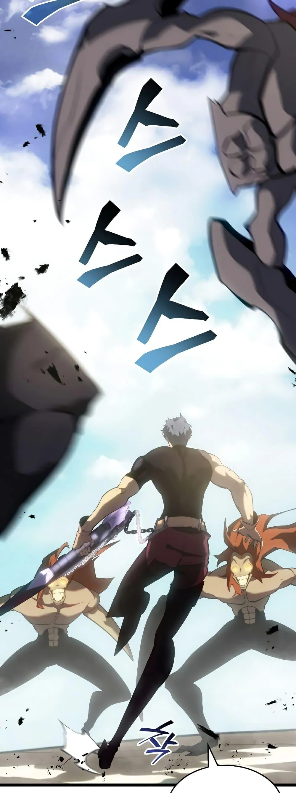 Return of the SSS-Class Ranker ตอนที่ 59 page 11