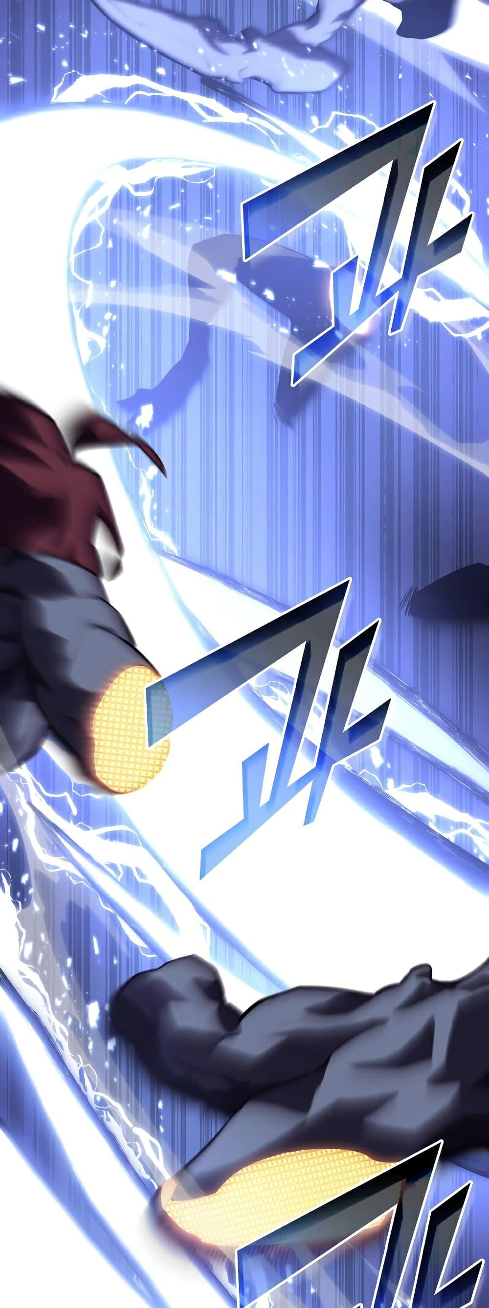 Return of the SSS-Class Ranker ตอนที่ 59 page 18