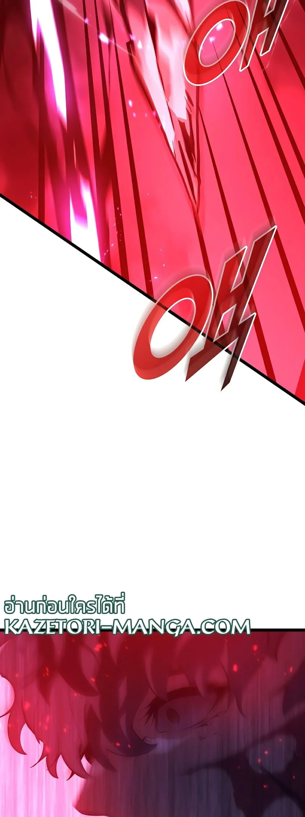 Return of the SSS-Class Ranker ตอนที่ 59 page 64