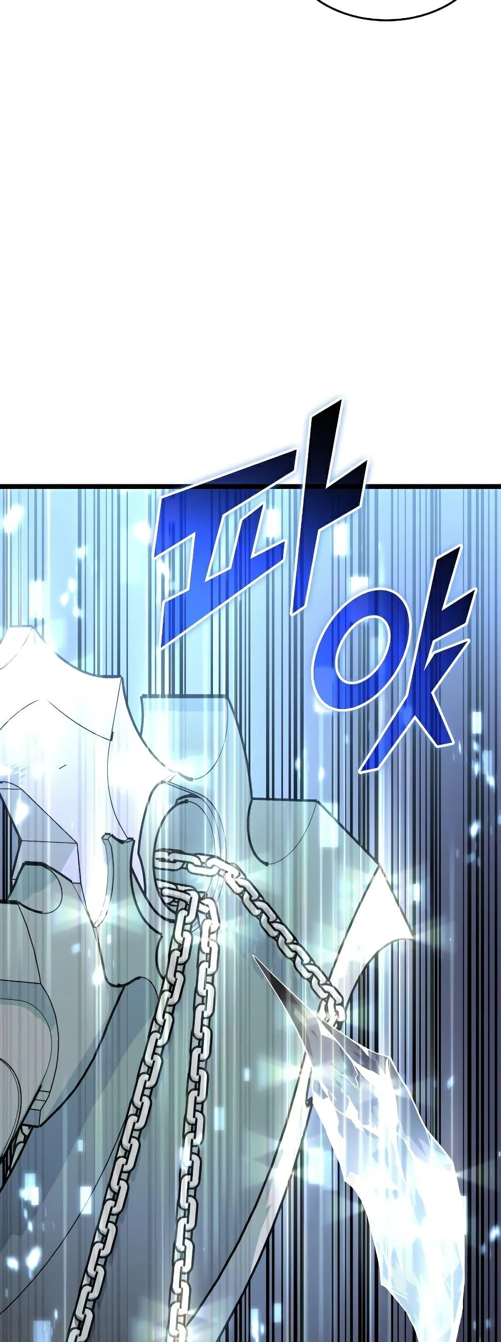 Return of the SSS-Class Ranker ตอนที่ 59 page 80