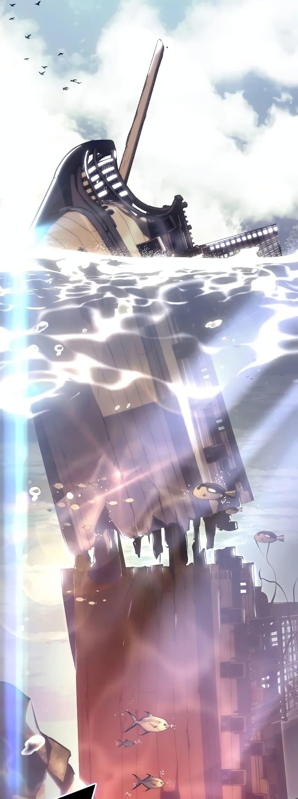 Return of the SSS-Class Ranker ตอนที่ 59 page 86