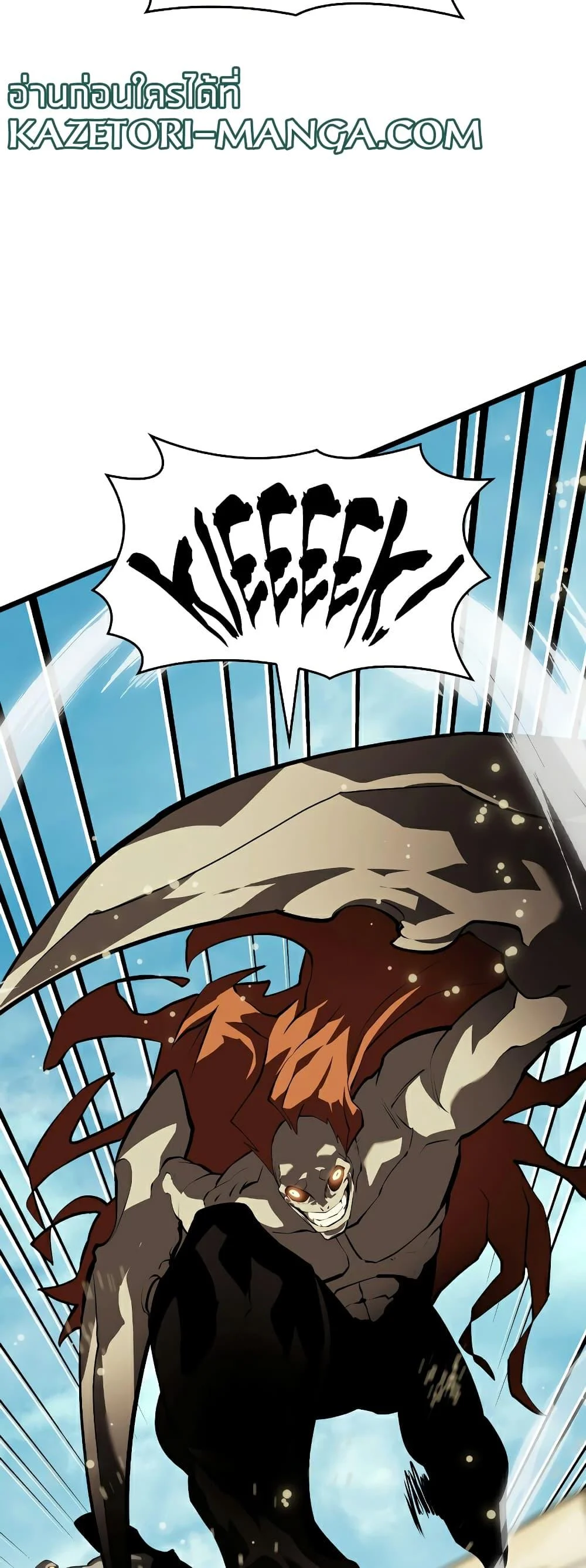 Return of the SSS-Class Ranker ตอนที่ 60 page 13