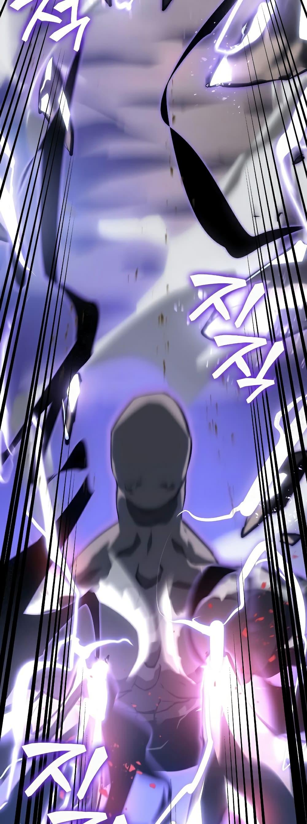 Return of the SSS-Class Ranker ตอนที่ 60 page 33