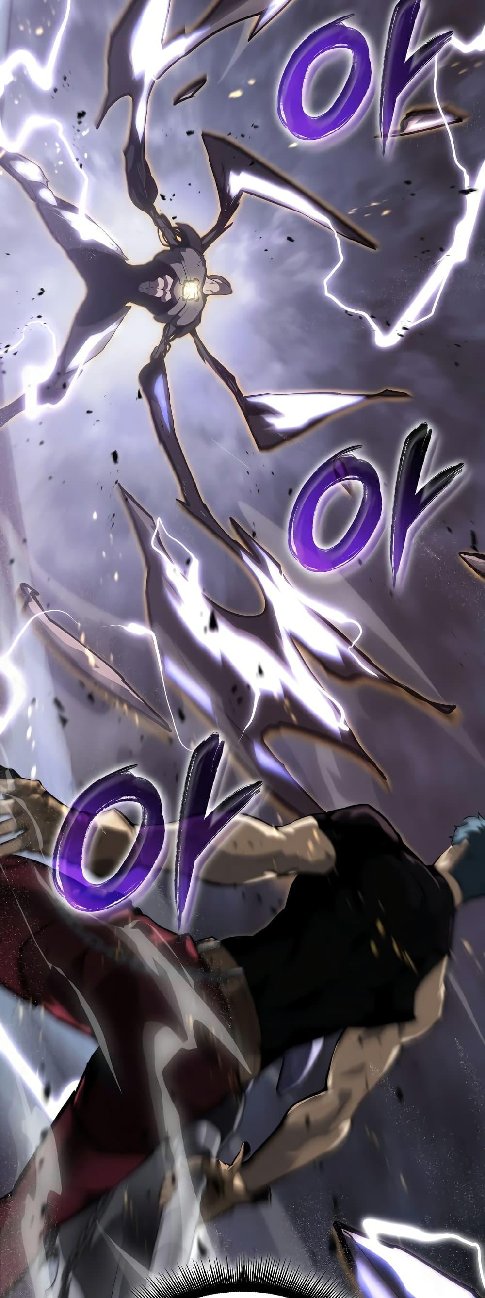 Return of the SSS-Class Ranker ตอนที่ 60 page 35