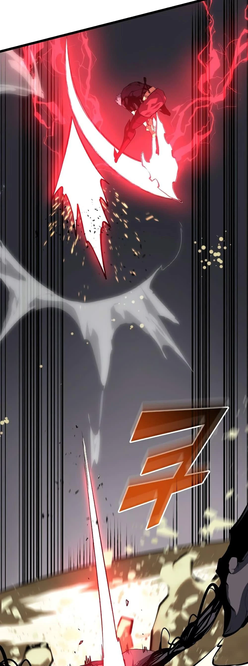 Return of the SSS-Class Ranker ตอนที่ 60 page 45