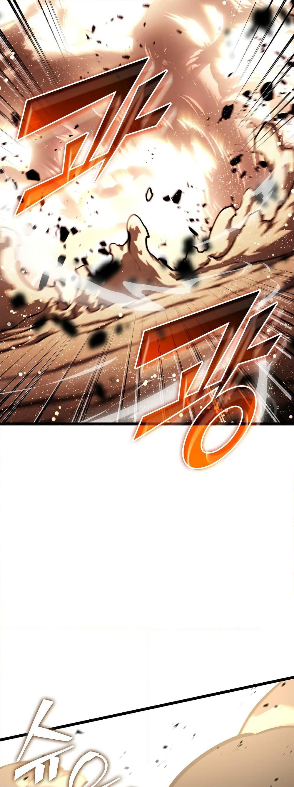 Return of the SSS-Class Ranker ตอนที่ 60 page 74